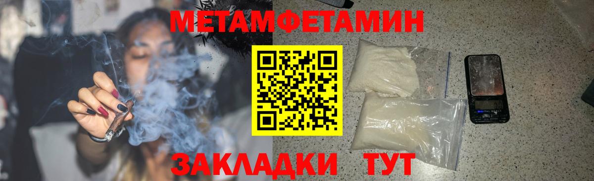Amphetamine 98% Домодедово