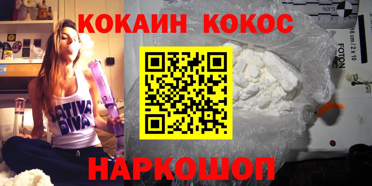 COCAIN 98% Домодедово