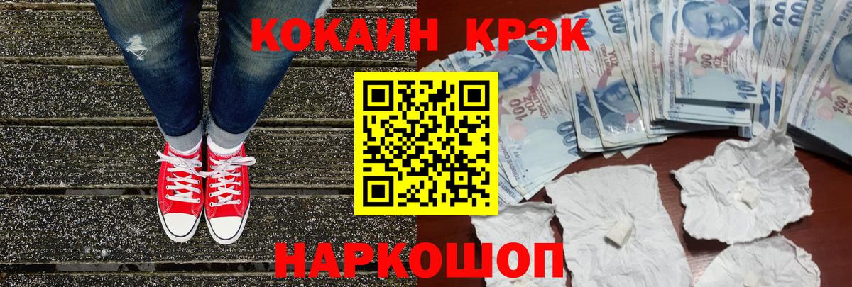 Гашиш  ГАШ  Меф   МАРИХУАНА  A PVP СК кристаллы  Меф  Домодедово  Вход с VPN 