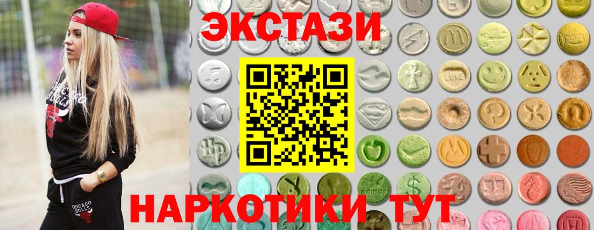 Ecstasy TESLA Домодедово