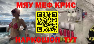а пвп мука Лесосибирск