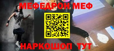 PSILOCYBIN Кумертау