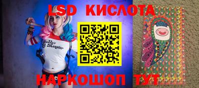 PSILOCYBIN Кумертау