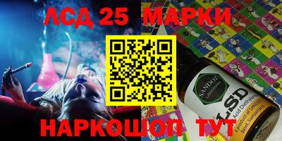 гидра Ливны