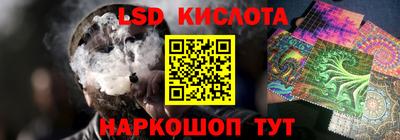 PSILOCYBIN Кумертау