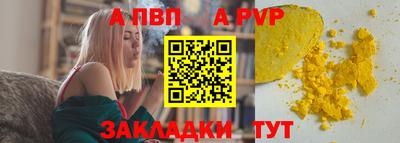 гидра Ливны