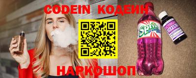 гидра Ливны