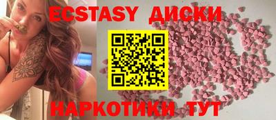 PSILOCYBIN Кумертау