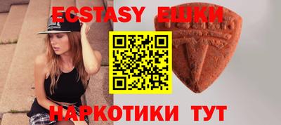 таблы Кунгур