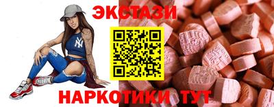 таблы Кунгур