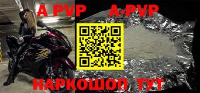 таблы Кунгур
