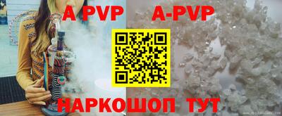 гидра Ливны