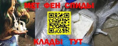 МДМА Кулебаки