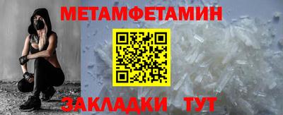таблы Кунгур