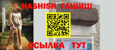 таблы Кунгур