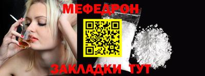 прущая мука Ликино-Дулёво