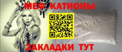 МДМА Кулебаки