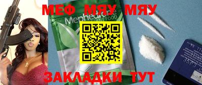 МДМА Кулебаки