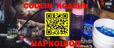 таблы Кунгур