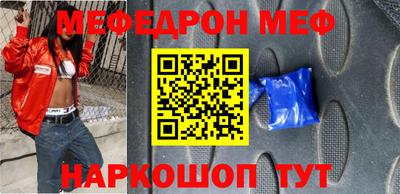 а пвп мука Лесосибирск