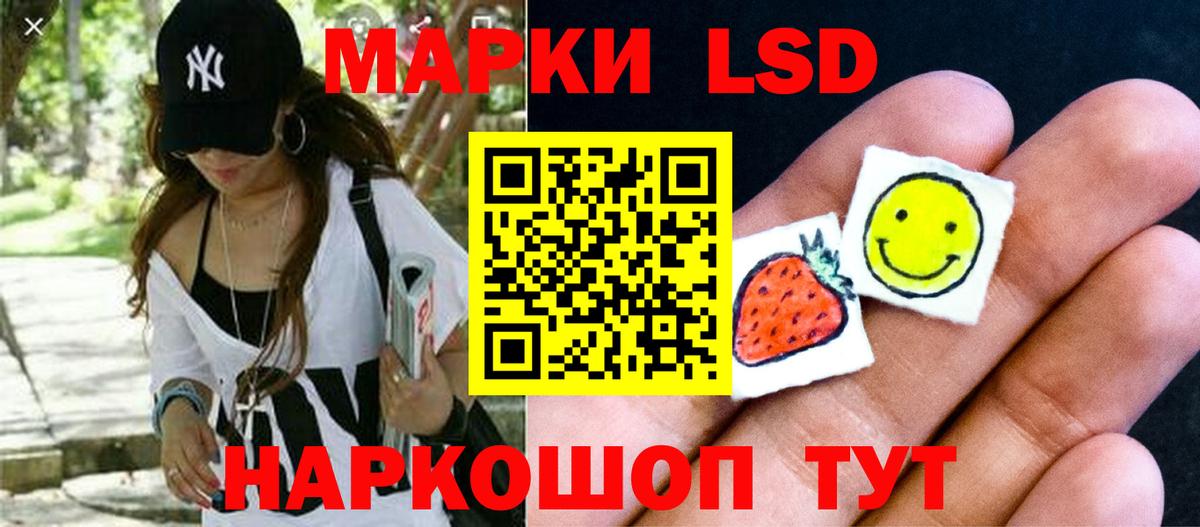 МДМА Домодедово