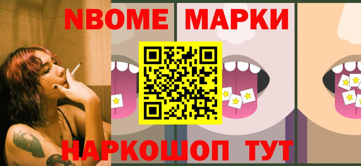 Домодедово  LSD-25 экстази ecstasy  LSD-25 экстази кислота  Лсд 25 экстази  Вход с VPN 
