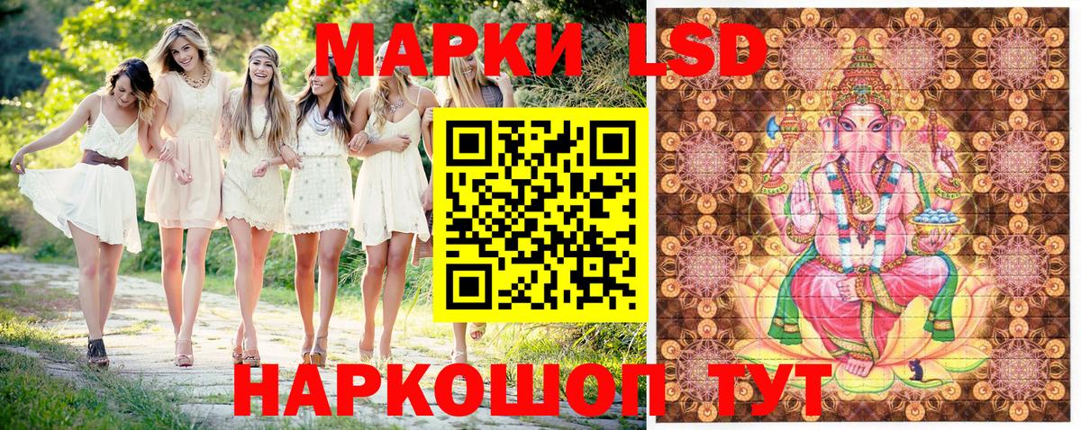 Марки N-bome 1500мкг Домодедово