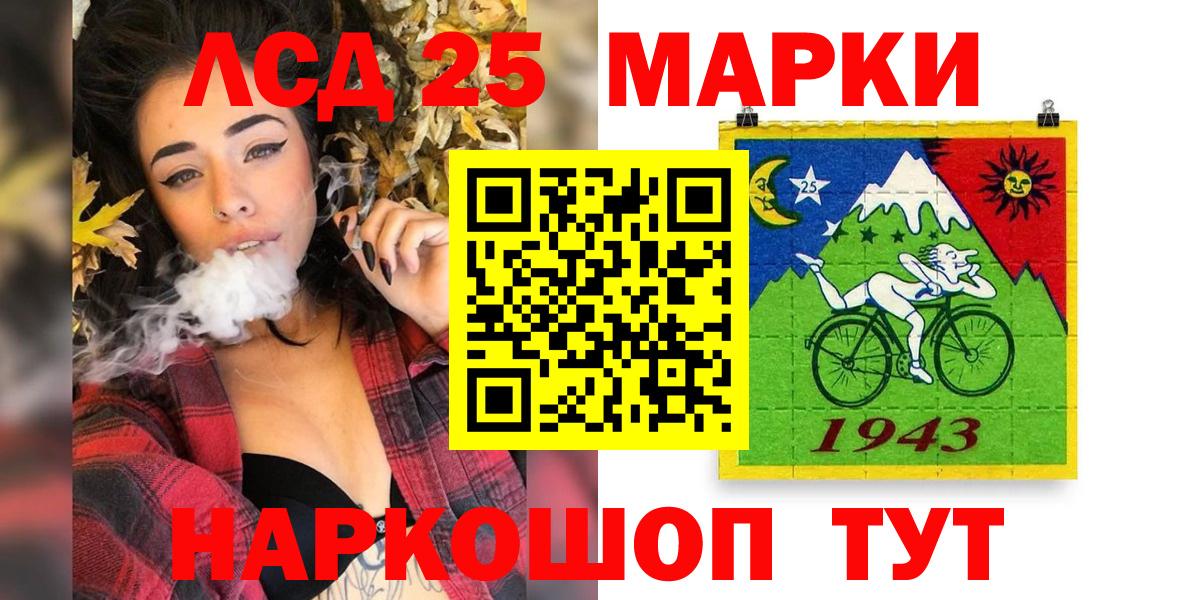 Домодедово  Марки N-bome 1,8мг  купить  сайты  Вход с VPN 