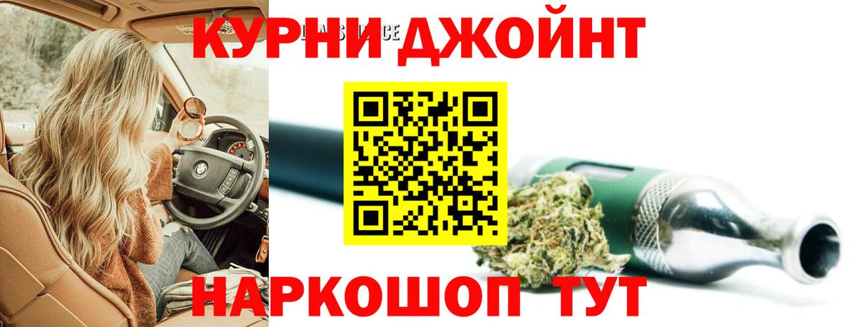 Бошки Шишки White Widow  Конопля SATIVA & INDICA  Вход с VPN  Бошки Шишки THC 21%  Марихуана марихуана  Домодедово 